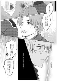 ね ちょ ね ちょ