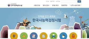 06.07 lollipop trip nong sandra sawadee와 함께 사진 찍기 (롤리팝 여행). í•œêµ­ì‚¬ëŠ¥ë ¥ê²€ì •ì‹œí—˜ ì 'ìˆ˜ í™ˆíŽ˜ì´ì§€ ë§ˆë¹„ ìˆ˜í—˜ìƒ ë¶ˆíŽ¸ ê²ªì–´ ì—°í•©ë‰´ìŠ¤