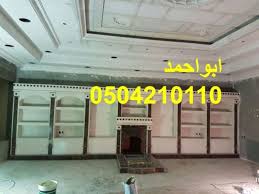 مشبات اوربيه سورية لبنان مغربية جزائرية تركيا نحاس امريكيه لاجئين الاردن قبو تصميم امريكى اوروبي الصين زجاج غرف المعيشة مكتبه غرف نوم الرياض عما Neon Signs Neon