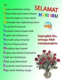 Dengan hanya satu ungkapan telah dapat membuktikan yang anda ambil berat terutamanya jika ia. Ucapan Selamat Hari Ibu Dalam Islam With 376x486 Resolution