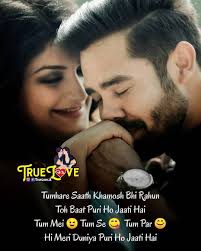 Image May Contain 2 People Text Love Quotes Love Quotes In Hindi Love Shayari Romantic