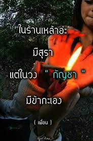 ป กพ นโดย เต ย จ กราว ธ ใน ก ญชา ก ญชา