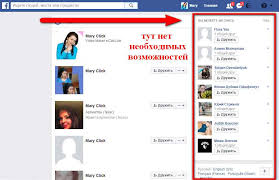 Kak Najti Cheloveka V Facebook