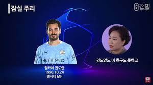 여자 챔스 결승 앞둔 지소연 현재 3관왕…5관왕까지. 7lnqgfgm5mwzwm