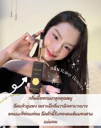 น้ำหอมโบราณโมนาฮัน Code 803: สัมผัสกลิ่นหอมหวานคาราเมลแอมเบอร์