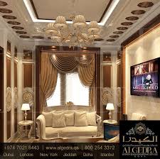 توفر شركة الكيدرا أفضل خدمات الديكور والتصاميم الراقية بالإضافة إلى تصاميم ا Office Interior Design Modern Office Interiors Commercial Interior Design Office