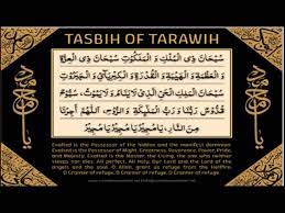 You know namaz e taraweeh (tarawih prayer) is offered by muslims in the holy month of ramadan. Tasbih Of Tarawih Youtube