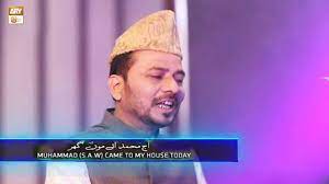 Play the latest audio mp3 naats by javeria saleem or find the next button to continue to listen other naats, kalam, qawali, rabi ul awal naats, and more. Female Voice Naat Main So Jaon Ya Mustafa Female Voice Naat Main So Jaon Ya Mustafa Main So Jaon