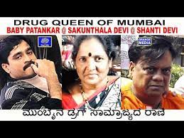 4,837 likes · 3 talking about this. Drug Queen Of Mumbai Baby Patankar Sakunthala Devi Shanti Devi Crime Stories In Kannada Youtube