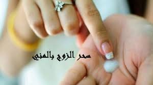 Maybe you would like to learn more about one of these? ÙÙˆØ§Ø¦Ø¯ Ø´Ø±Ø¨ Ø§Ù„Ø±Ø¬Ù„ Ù…Ù†ÙŠÙ‡ Cooknays Com