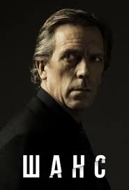 Фрэнк Дитто (Frank Ditto)