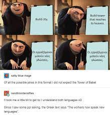Pin On Shit Tumblr Says