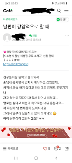 19) 의외로 많다는 여자 취향.JPG - 유머움짤이슈 - 에펨코리아