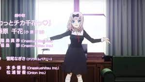 Chika Dance Know Your Meme