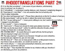 Ghetto Hood Quotes And Sayings Quotesgram