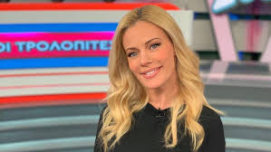 Tết dương lịch năm 2021 (ngày 01/01/2021) rơi vào thứ sáu, tiếp đó là hai ngày nghỉ cuối thứ bảy và chủ nhật. H Zeta Makrypoylia Me Forema Apo Ta Zara Me Se3i Leptomereia Bovary