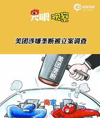 Check spelling or type a new query. ååž„æ–­äº®å‰' é˜¿é‡Œç¾Žå›¢è¢«æŸ¥ è…¾è®¯è¿˜ç¡å¾—ç€å— é˜¿é‡Œå·´å·´ ååž„æ–­ è…¾è®¯ æ–°æµªç§'æŠ€ æ–°æµªç½'