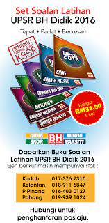 Soalan didik upsr tahun 2016. Berita Harian Online Buku Soalan Upsr Bh Didik Cetakan Pertama Masih Ada Di Beberapa Lokasi Cetakan Kedua Akan Dihantar Ke Negeri Lain Bermula 11 Julai Facebook