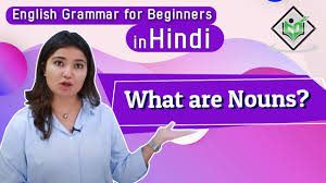 A noun is a word used at the name of a person, place, or thing. English Grammar What Are Nouns Hindi Youtube