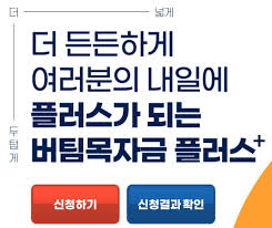 31일 이후에는 홀짝 구분 없이 신청할 수 있다. Hucszqo6troppm