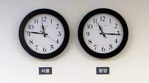 The complete guide how to get an indian visa india's visa types, explained applying for a. North Korea Changes Its Time Zone To Match South Bbc News