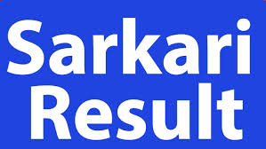 Sarkari result 2021 सरकारी रिजल्ट्स 20th february 2021 check latest online forms naukri result jobs government job news सरकारी रिजल्ट link. Sarkari Result à¤¸à¤°à¤• à¤° à¤° à¤œà¤² à¤Ÿ Here Are The All Latest Sarkari Results And Job Updates Get All Govt Job Notifi Sarkari Result Board Exam Result Board Result