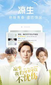 Download apk for android with apkpure apk downloader. Qqé˜…è¯»for Android Apk Download