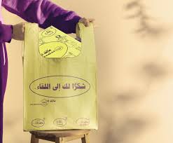 Ma Elak Ela Haifa | مَاإلِك إلا هيفا on Behance | Coffee bag, Coffee, Bags
