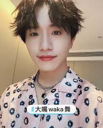 #INTO1 Bo Yuan Douyin Update