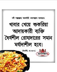 Profile for Abu Taw Haa Muhammad Adnan Supporters