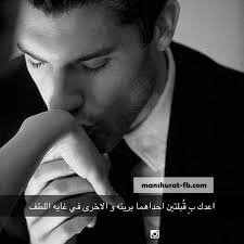 منشورات رومانسيه رومانسيه رومنسيه رومنسي رومانسي رومانسيات جريئه My Love Fictional Characters Love