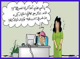 You are my special friend who i care about انت صديقي الخاص الذي اهتم به. Ø§Ø´Ø¹Ø§Ø± Ù…Ø¶Ø­ÙƒØ© Ø¹Ù† Ø§Ù„Ø§Ù…ØªØ­Ø§Ù†Ø§Øª Ø§Ø¬Ù…Ù„ Ø¨Ù†Ø§Øª