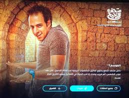 ( وليعفوا وليصفحوا ) أي : Da7ee7 Ø§Ù„Ø¯Ø­ÙŠØ­ Facebook