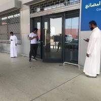 ايكيا magasin d ameublement de decoration interieure a al hufuf