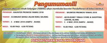 Hadiah akan ditambah dan dikemaskini dari masa ke semasa. Perhatian Yayasan Warisan Anak Selangor Yawas Facebook
