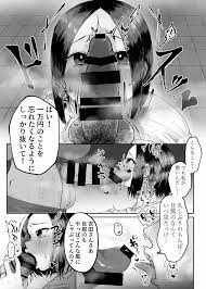 人妻の吉田さん。 - 同人誌 - エロ漫画 - NyaHentai