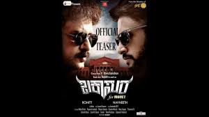 Buckaasuura Official Teaser Full Hd Kannada Movie 2017 Thriller Youtube