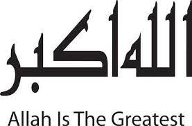 Thus, the sentence allāhu 'akbar could mean: Vector Allahu Akbar Arabic Script Kufic Calligraphy Tasmeemme Com