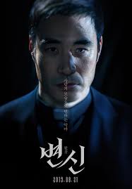 Actors make a lot of money to perform in character for the camera, and directors and crew members pour incredible talent into creating movie magic that makes everythin. Metamorphosis Poster 10 Goldposter