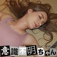 サーシャ