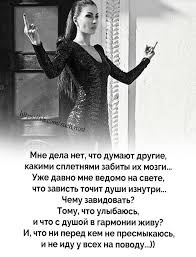 песня но в душе в неглиже я романтик скачать Pin By Natulya On Citaty Movie Posters Songs Tomy