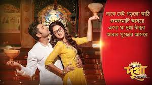 Pin On Bengali Lyrics