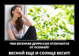 Прикольные картинки про весну и девушек (30 фото) • Прикольные картинки и  позитив