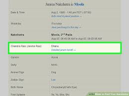 Easy Ways To Find Your Nakshatra 10 Steps With Pictures
