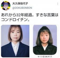Находите и прикалывайте свои пины в pinterest! ãƒ‰ã‚­ãƒ‰ã‚­ ã ã„ãŸã²ã‹ã‚‹ 40æ­³ã®é ƒã«å‡çµã—ãŸå—ç²¾åµã‚'è¿Žãˆã« æœ¬æ—¥ã®ç§»æ¤å ±å'Š ãƒ•ã‚¡ãƒ³ã‹ã‚‰æ¿€åŠ±é›†ã¾ã‚‹ ä¸­æ—¥ã‚¹ãƒãƒ¼ãƒ„ æ±äº¬ä¸­æ—¥ã‚¹ãƒãƒ¼ãƒ„