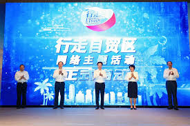 行走自贸区”网络主题活动在海南启动刘赐贵会见中央网信办一行- 中国日报网