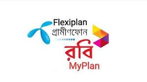 Whether you have a prepaid or postpaid connection, this app will simplify your life. Flexiplan Apk Download 2021 Free 9apps