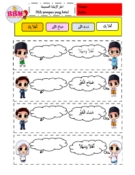 Lembaran kerja 1( penilaian) lakarkan satu contoh benda hidup dan benda bukan hidup dalam ruang yang disediakan di bawah benda hidup 2. Bahasa Arab Tahun 1 Unit 3 Worksheet