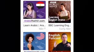 شرح تطبيق البودكاست Youtube