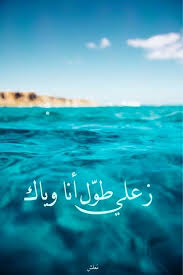 جرب فيهن انا انساك ما قدرت نسيت جرب فيهن انا انساك ما قدرت نسيت neon signs neon lockscreen screenshot